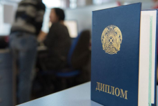 Что делать, если потеряли диплом — порядок восстановления в Казахстане