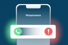 Казахстанцам напомнили о схемах обмана с 1414 и «Казпочтой»