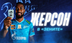 «Зенит» Алипа объявил о подписании футболиста сборной Бразилии