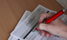 Как легко подать форму 270.00 через eGov Mobile — руководство для граждан