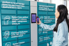 Как казахстанцам забрать документы из ЦОНа через постамат — пошаговая инструкция