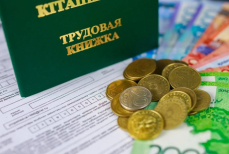 Пенсия в 53 года — кто в Казахстане может уйти на заслуженный отдых раньше