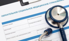 Почему нельзя вернуть взносы ОСМС умершего — разъяснение Минздрава РК
