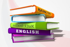 Языковые курсы в Казахстане — сравнение цен по городам