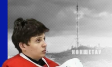 19-летний голкипер заключил соглашение с казахстанским клубом