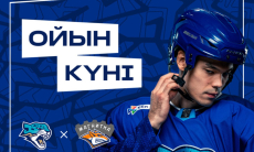 «Барыс» представил анонс первого матча на «Мемориале Ивана Ромазана»