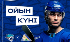 «Барыс» представил анонс матча с «Салаватом Юлаевым» на Мемориале Ромазана