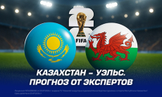 Казахстан — Уэльс. Прогноз от экспертов