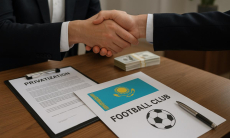 Стало известно, как проходит приватизация футбольных клубов в Казахстане