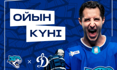 «Барыс» представил анонс домашнего матча КХЛ с московским «Динамо»