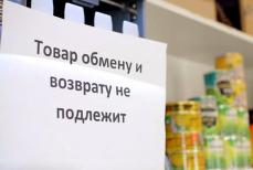 Товар не подошёл — в каких ситуациях можно вернуть деньги или обменять покупку
