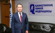 Экс-руководитель КФФ избран гендиректором Казахстанской федерации хоккея