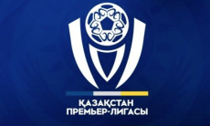 Как выглядит итоговая турнирная таблица КПЛ-2025