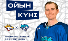 «Барыс» представил анонс матча КХЛ против «Металлурга»