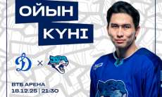 «Барыс» представил анонс выездного матча КХЛ с московским «Динамо»