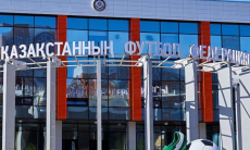 КФФ составит календарь на новый сезон с помощью искусственного интеллекта