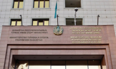 Минспорта РК анонсировал новый закон о финансировании спорта. Известны суммы