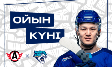 «Барыс» представил анонс выездного матча КХЛ с «Автомобилистом»