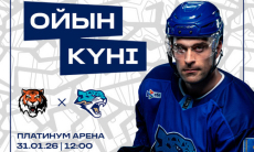 «Барыс» представил анонс на гостевой матч КХЛ