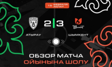 Видеообзор матча с пятью голами в чемпионате Казахстана