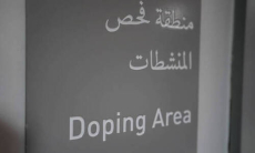 Казахстанский спортсмен получил дисквалификацию после допинг-скандала