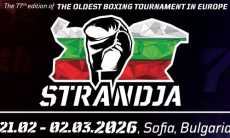 Стал известен состав сборной Армении на малый ЧМ-2026 по боксу с участием Казахстана