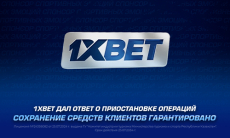 Регуляторы Казахстана приостановили депозиты и вывод средств в букмекерских компаниях. Что случилось и когда можно будет вывести деньги?