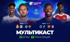 Новый формат просмотра футбола в Казахстане