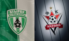 Официально объявлено о переносе матчей «Атырау» и «Актобе»