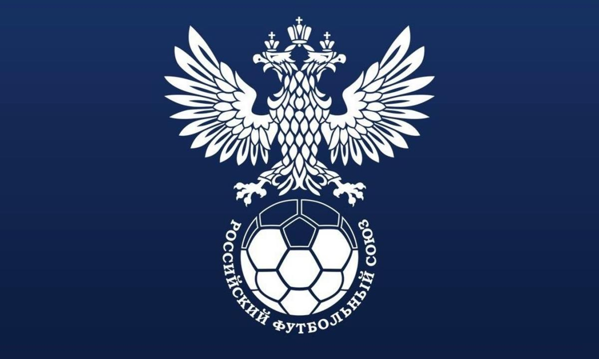 РФС обратился в ФИФА с просьбой